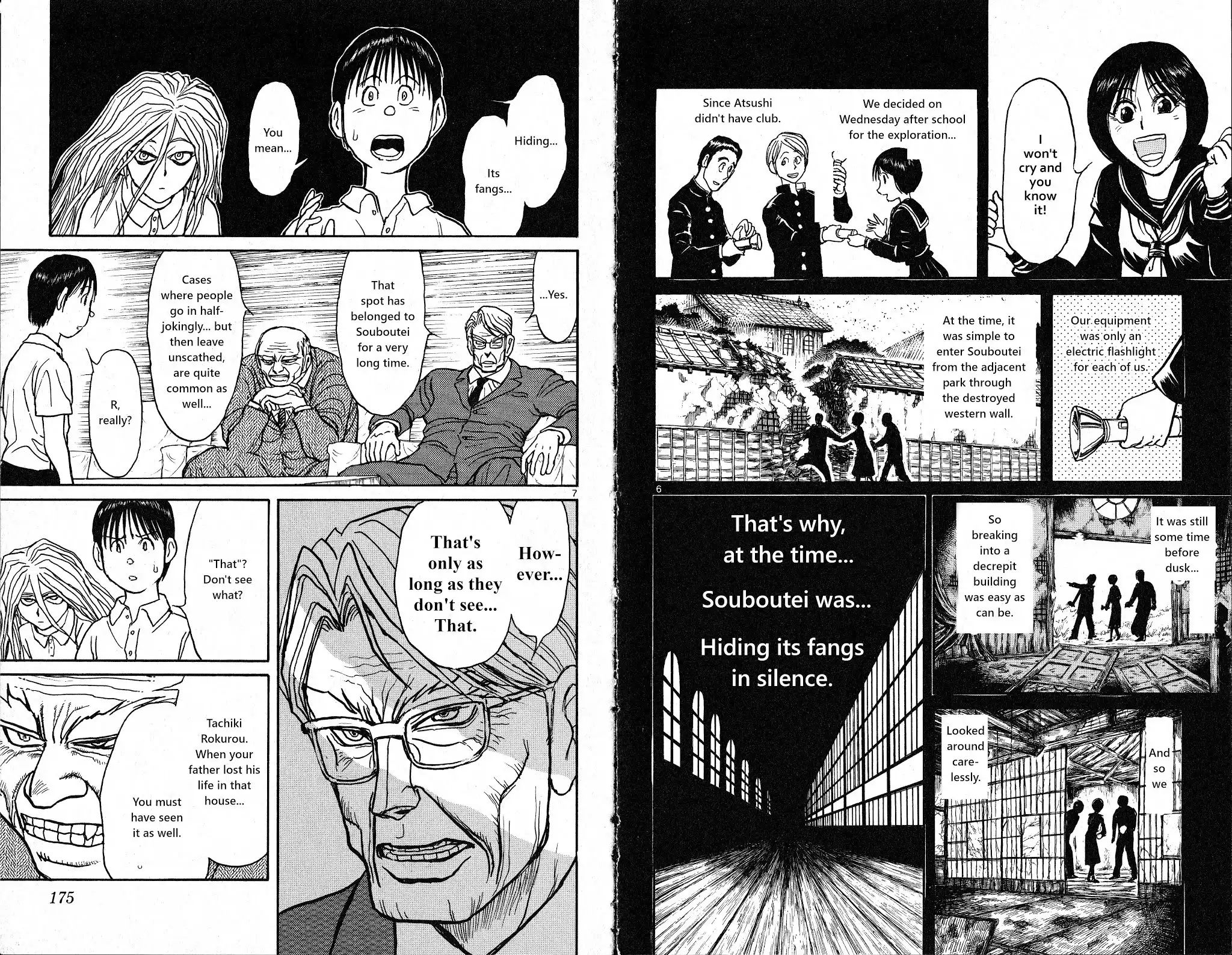 Souboutei Kowasu Beshi Chapter 18 5